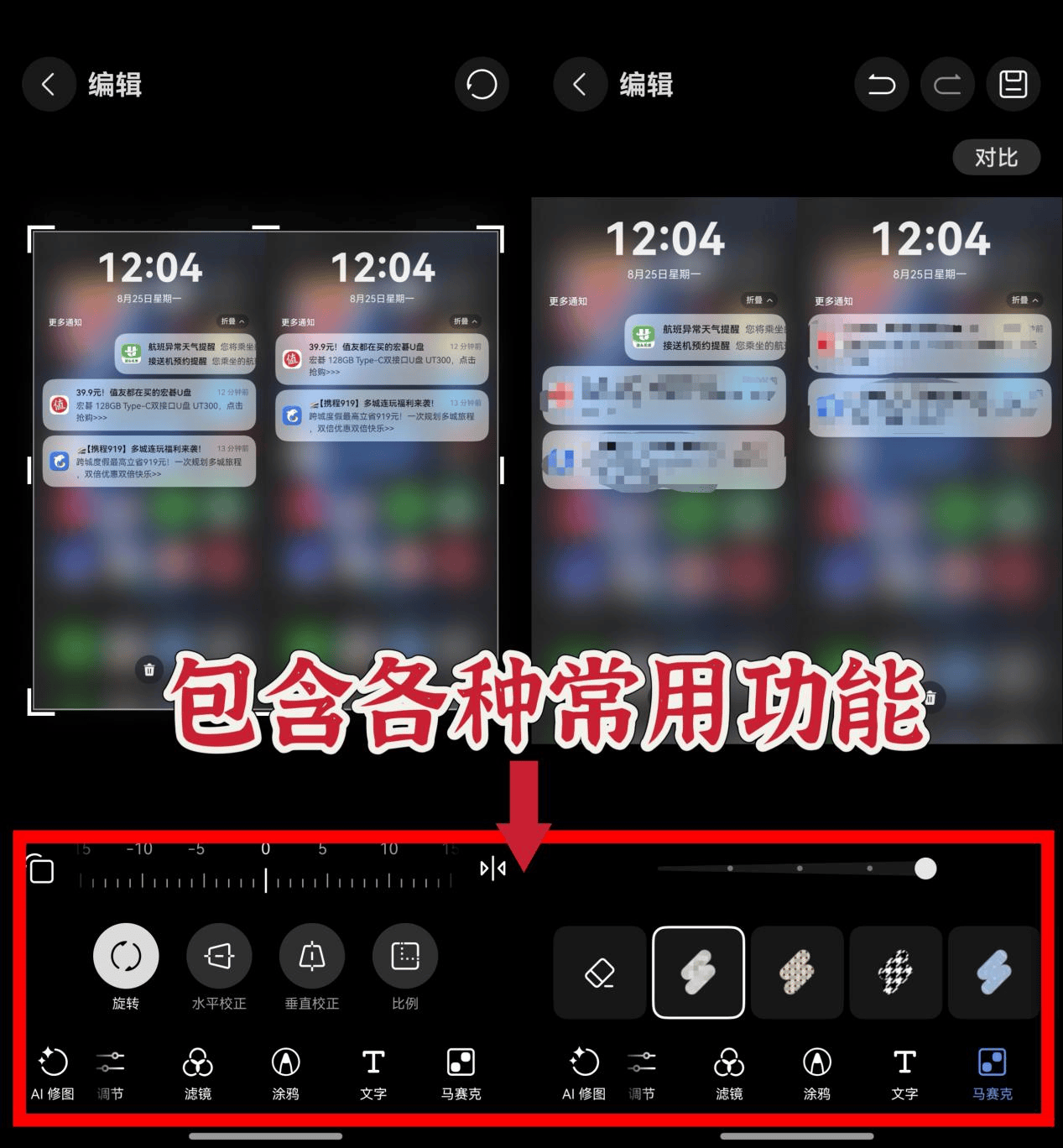 鸿蒙5的这些“小而美”功能竟让我爱不释手