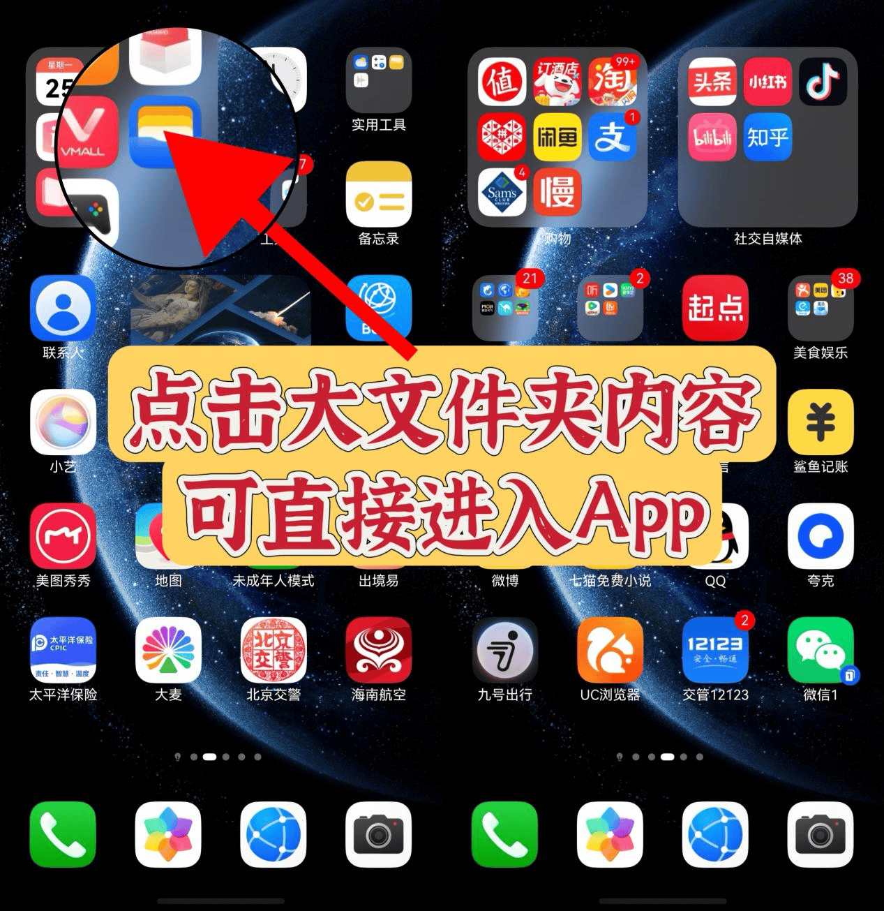 鸿蒙5的这些“小而美”功能竟让我爱不释手