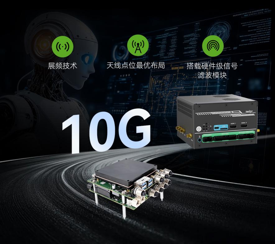 新品引擎全开！智微智能发布智擎Ell-6300具身智能控制器