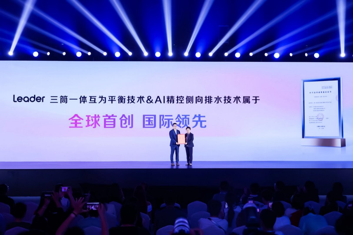 再次听劝迭代，Leader懒人三筒标尺三烘款打造“嵌入不局改”新标准