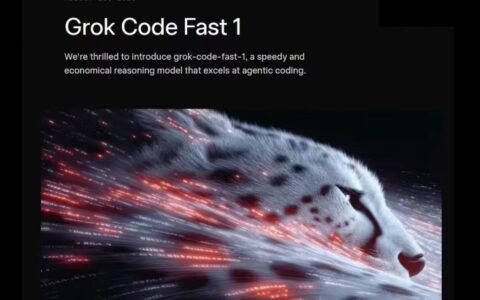 ‌xAI推出Grok Code Fast 1：低成本智能代码生成模型挑战行业格局