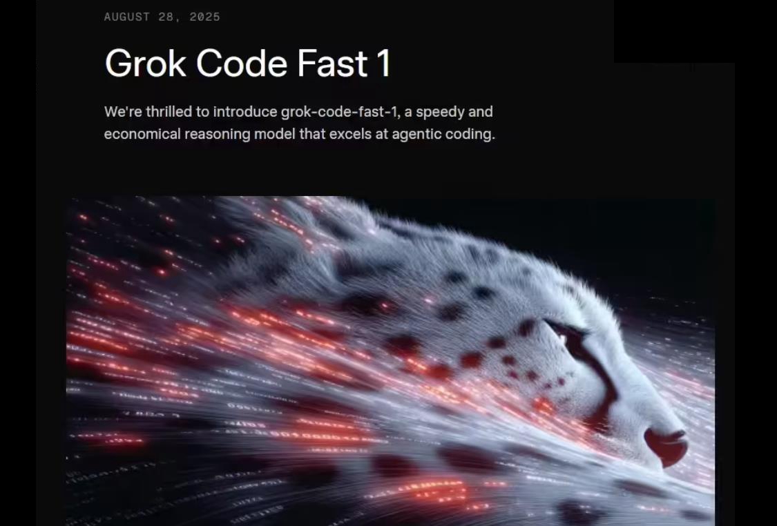 ‌xAI推出Grok Code Fast 1：低成本智能代码生成模型挑战行业格局