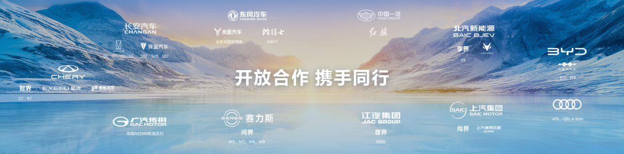 全新岚图知音上市，搭载乾崑智驾ADS 4和鸿蒙座舱5