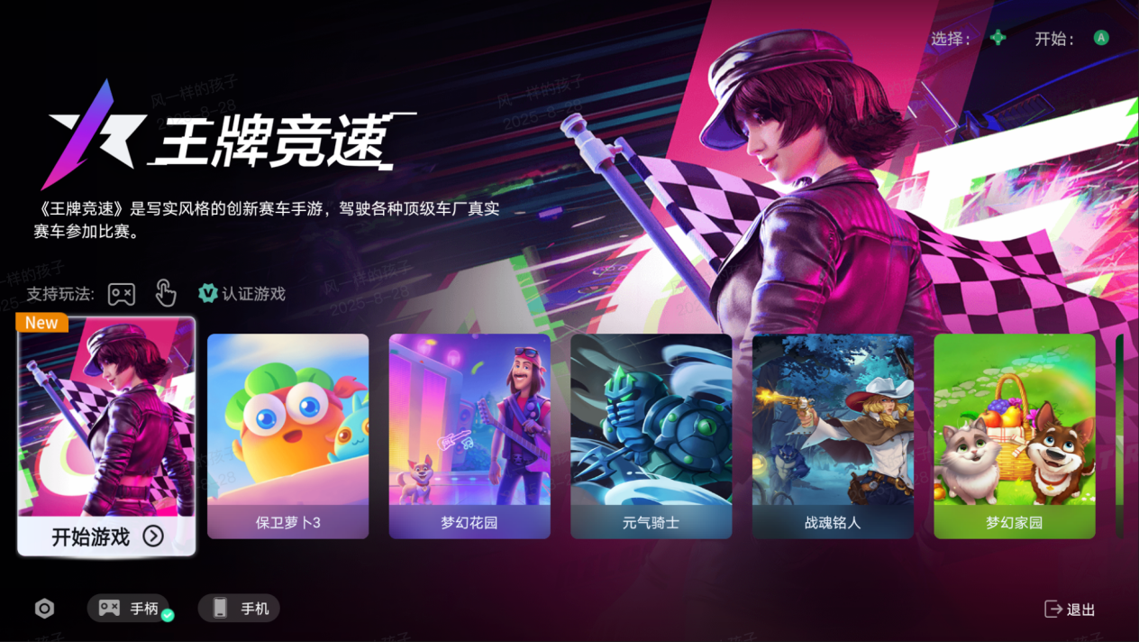 秦L EV七夕惊爆价10.98万元起 多项新功能老车主OTA同步可享