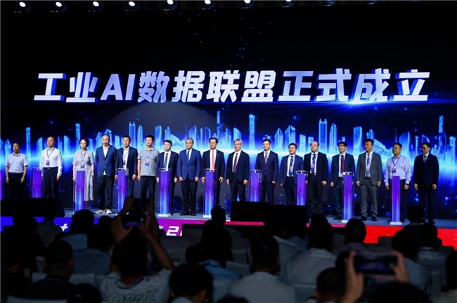 中控技术发布全球首个流程工业可信大模型TPT 2，“工业AI数据联盟”同步成立
