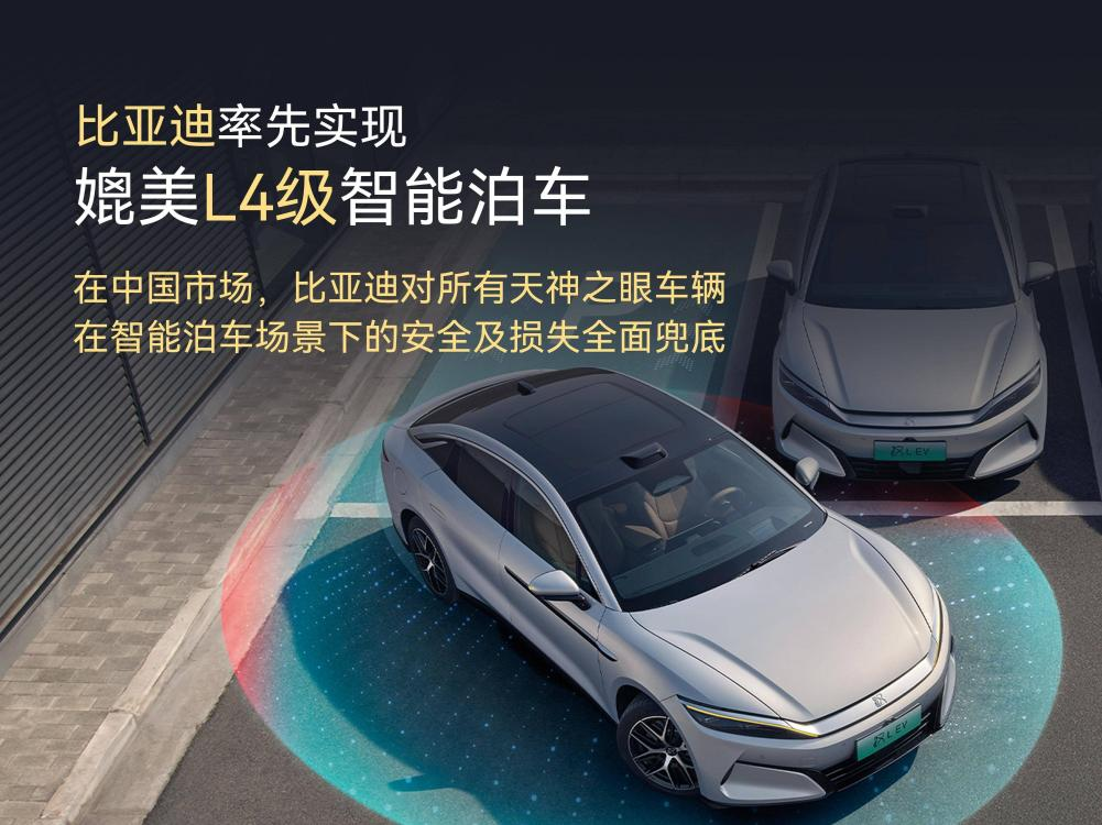 比亚迪半年报出炉：营收3713亿  研发投入309亿A股第一