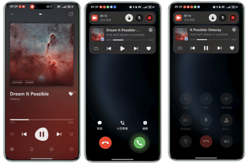《音频焦点管理》最佳实践：让鸿蒙应用中的每一段声音，都不被打扰