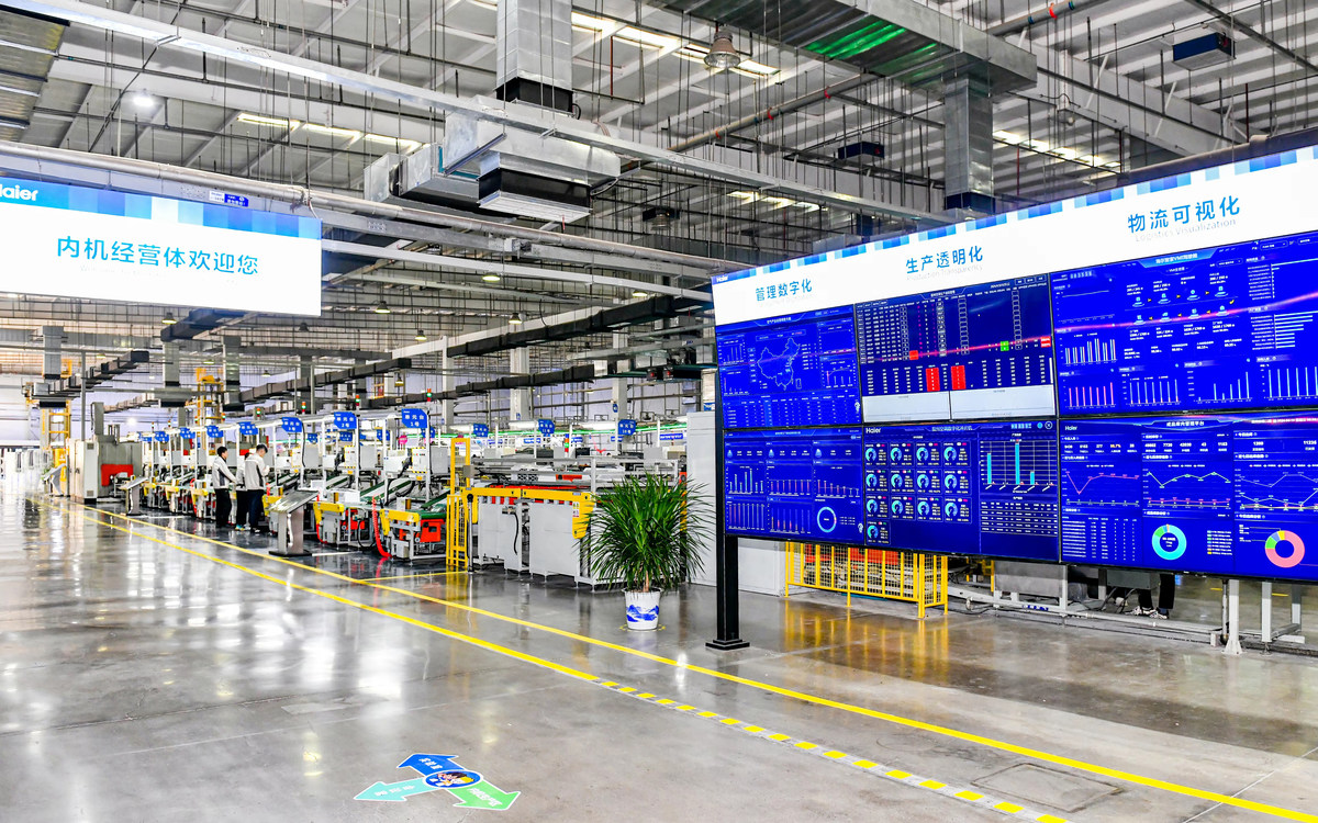 海尔智家单台制造费用降低超8%