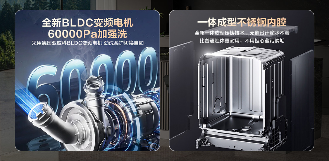 高效健康清洁，海信零菌洗碗机C507iPro为都市家庭节能省时