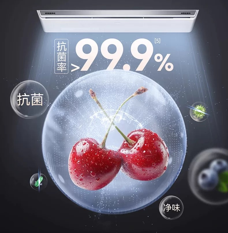 三星AI神 冰箱9系：以智慧科技开启健康新“食”代