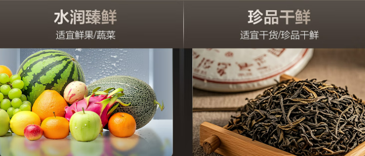 三星AI神 冰箱9系：以智慧科技开启健康新“食”代