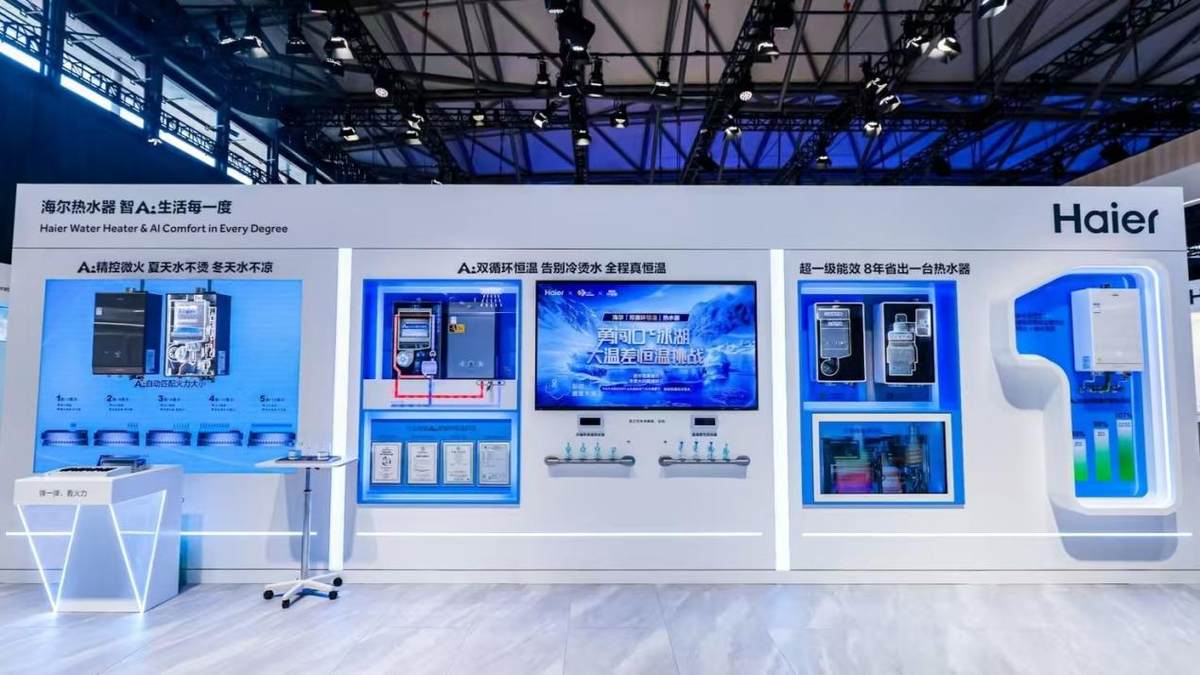 海尔智家全领域触点覆盖，热水器线下份额31.4%居第一