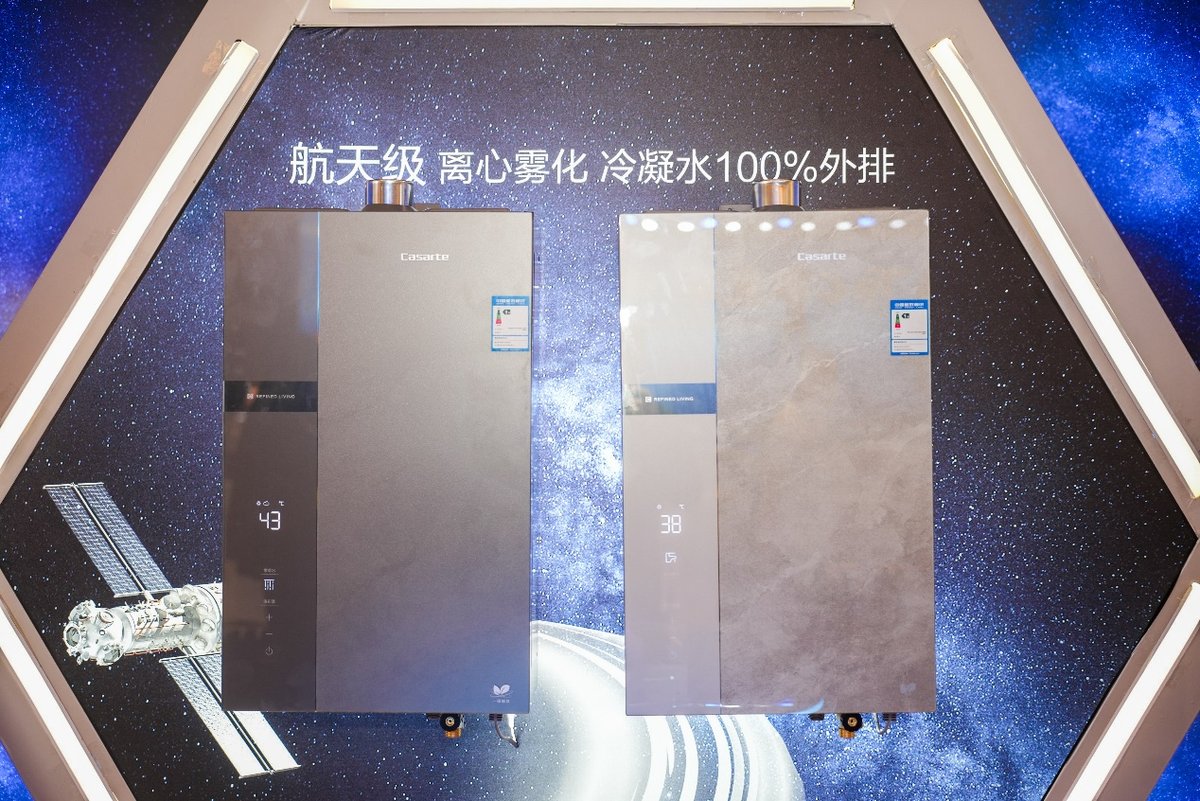 海尔智家全领域触点覆盖，热水器线下份额31.4%居第一