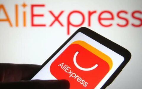 ‌消息称速卖通正筹备”最高规格”品牌出海项目 小米泡泡玛特等入围深度合作