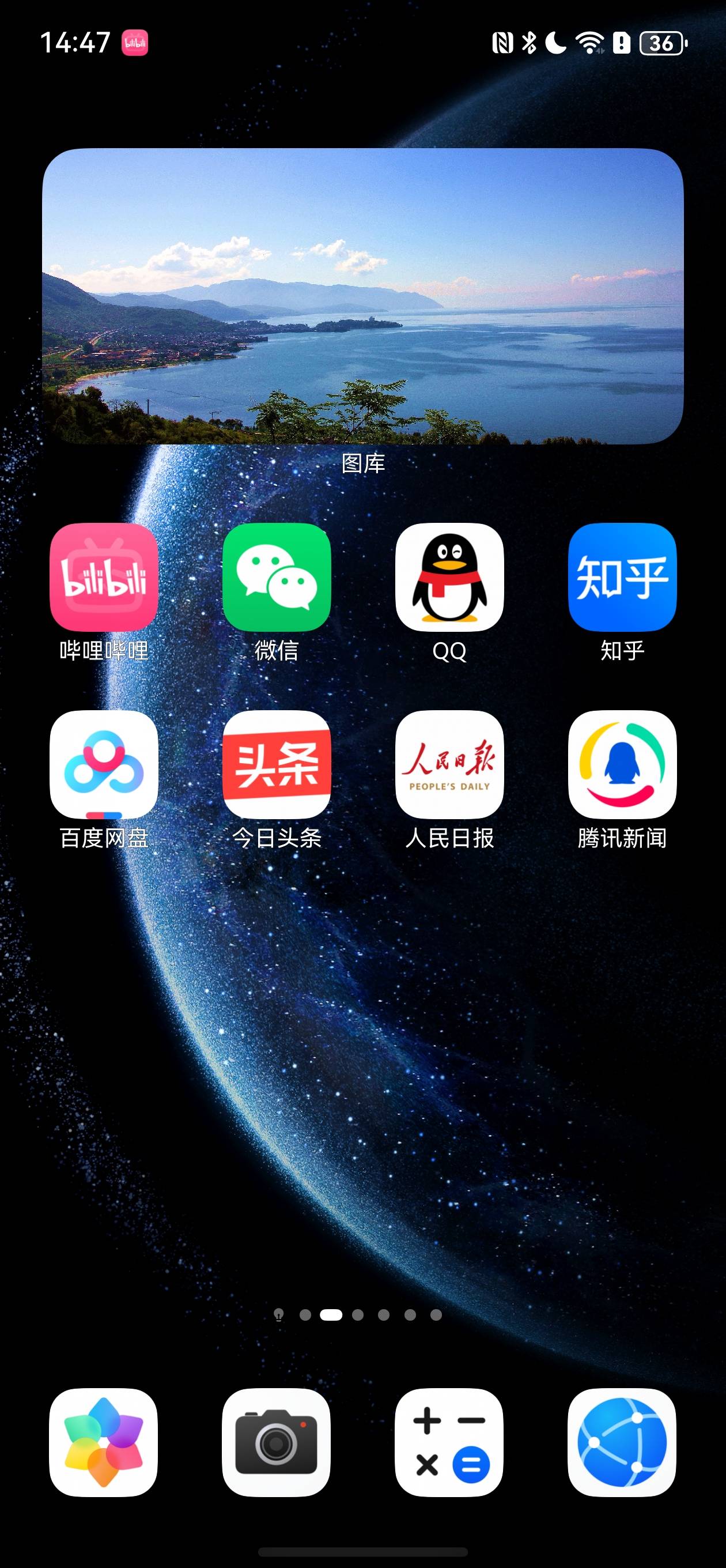 鸿蒙5的“小而美” 设计：藏在细节里的便捷之光 
