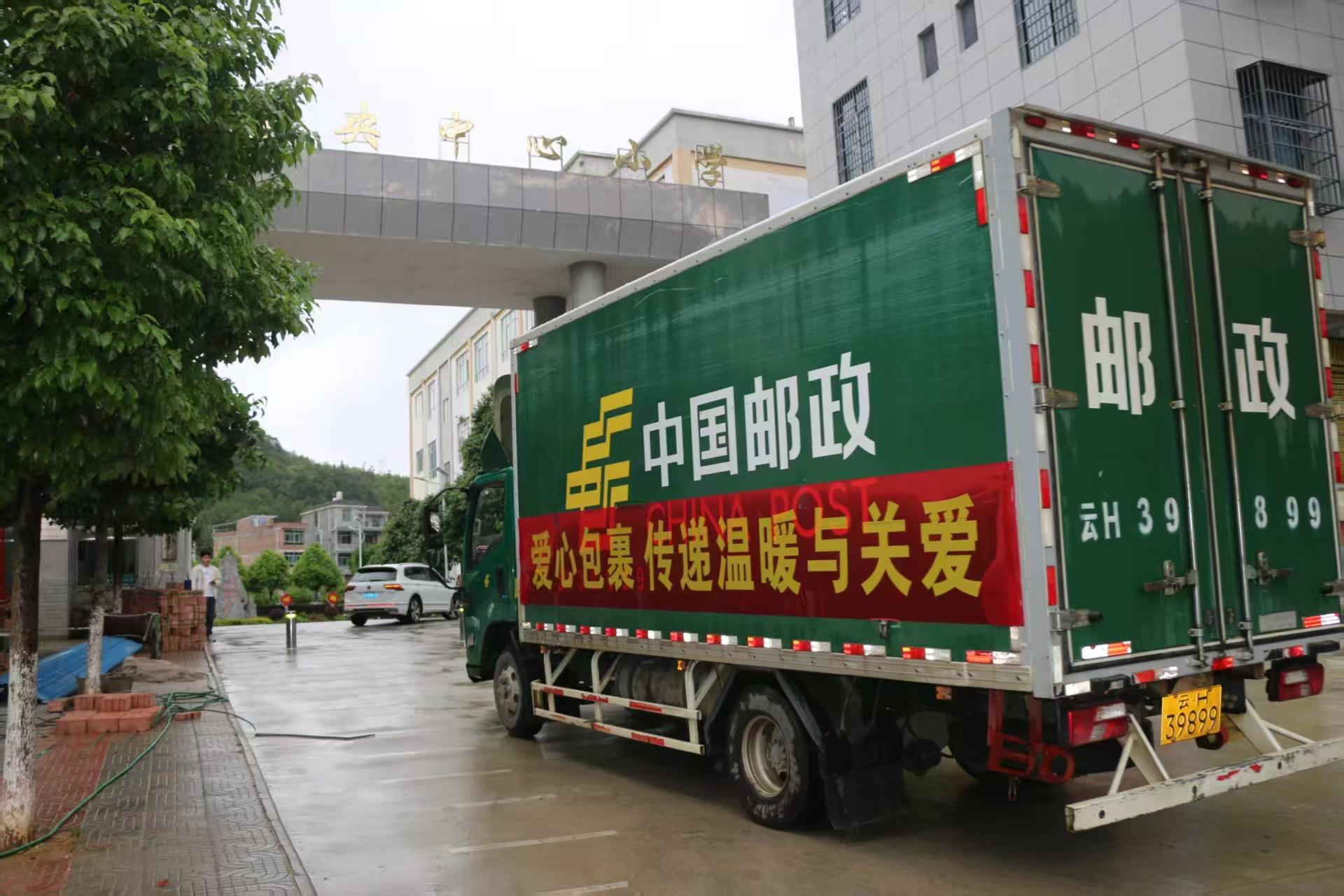 做公益不限于捐款，随时随地支持你做好事的久久公益节来了！