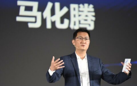 ‌腾讯公益平台升级为“善意生态连接器” 马化腾倡导数字公益新生态