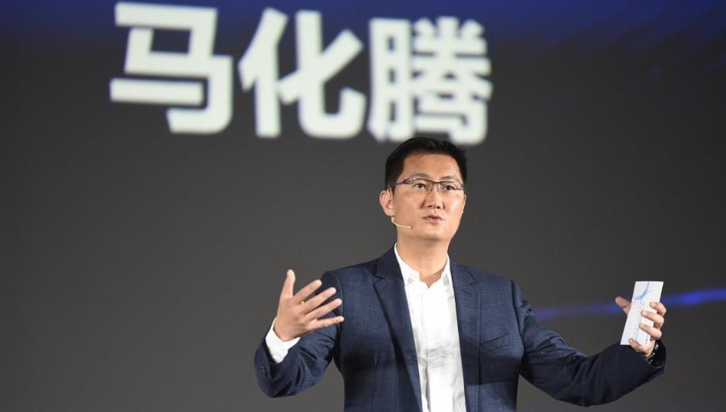 ‌腾讯公益平台升级为“善意生态连接器” 马化腾倡导数字公益新生态