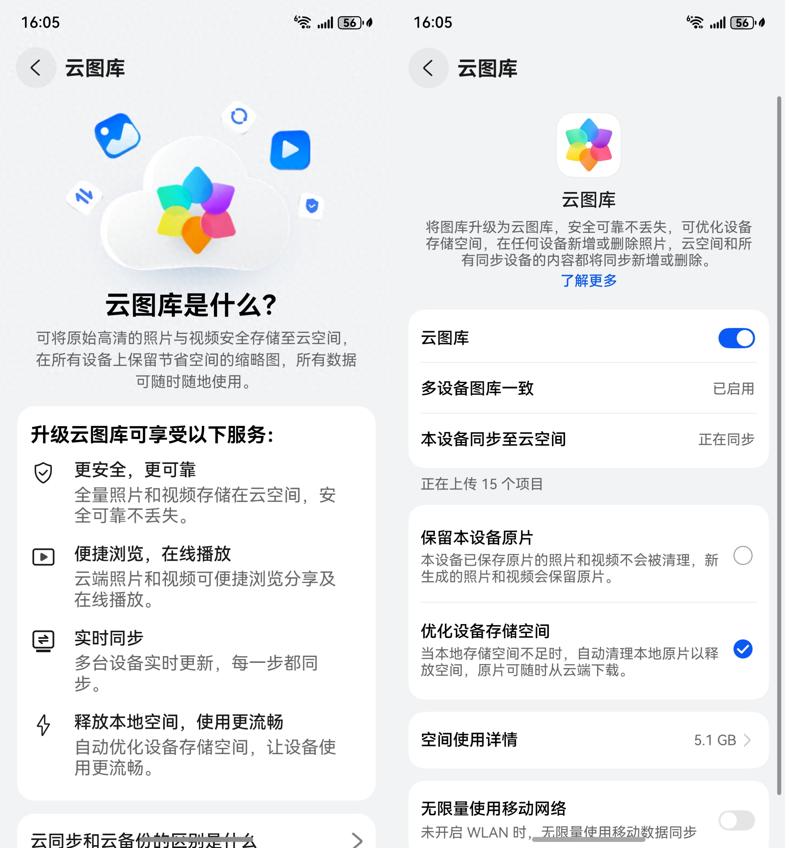 超可靠的“课代表”——华为云空间，守护教学资料不丢失