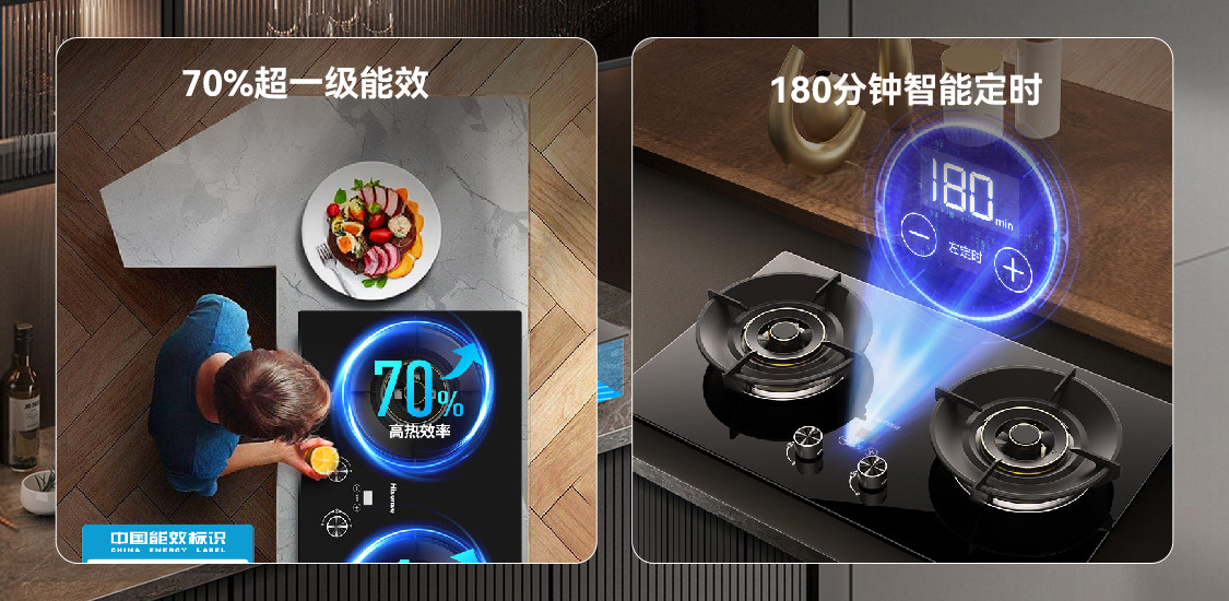 厨房换新首选！海信净魔方E套系，告别改橱柜烦恼，完美尺寸轻松嵌入