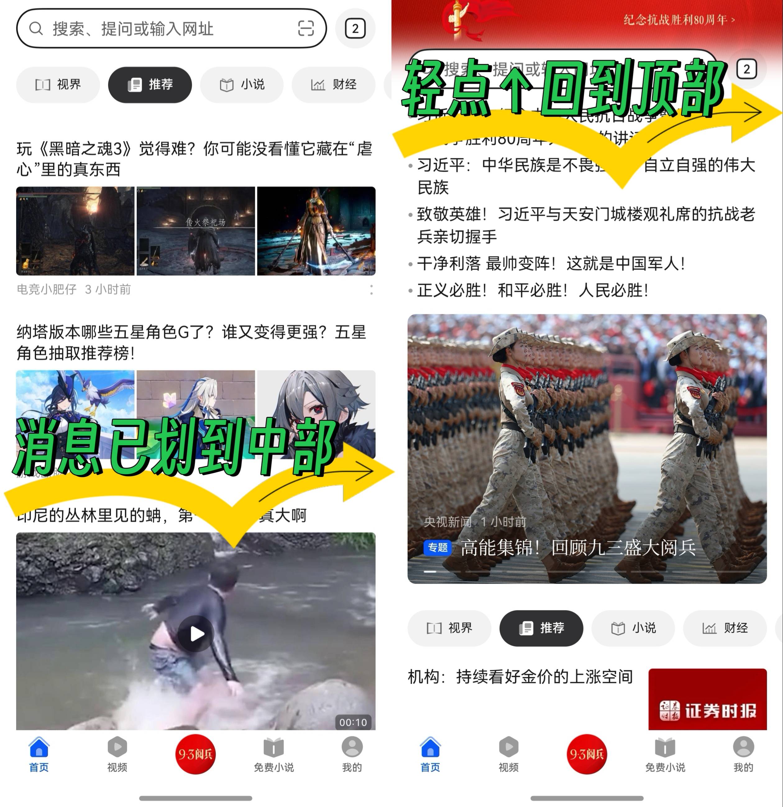 从“指尖功夫”到“生活魔法” 鸿蒙5手势操作让我彻底“戒掉”按钮 