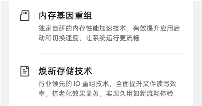 6年持久流畅，鲁大师久用流畅双冠王，OPPO A6系列有何“久用秘诀”？