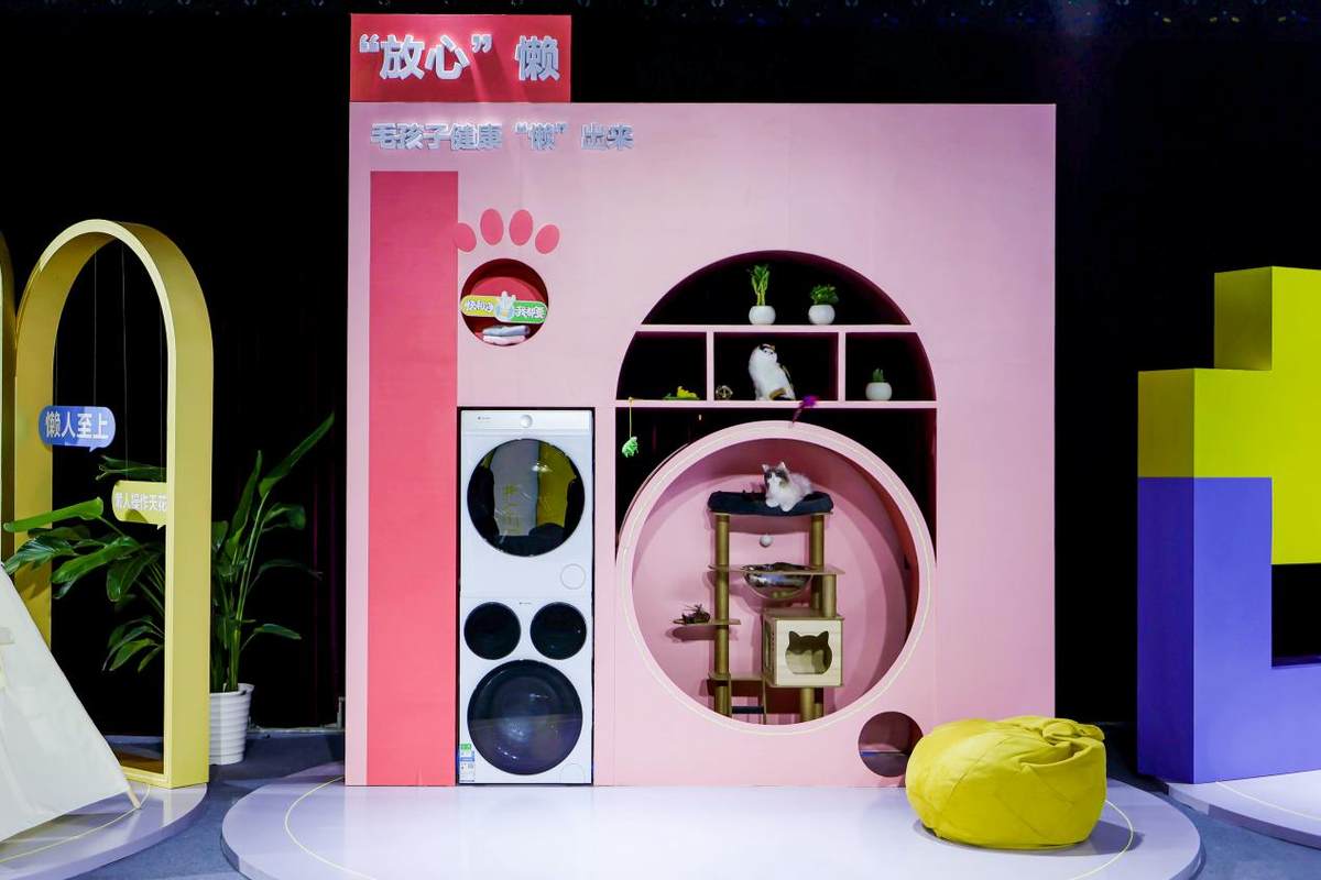 海尔全球首创一机四筒洗衣机通过鉴定