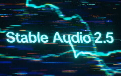 ‌Stable Audio2.5发布：AI音频生成迈入多段创作时代