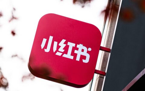 ‌小红书回应网信部门处罚：诚恳接受整改，将加强热搜管理
