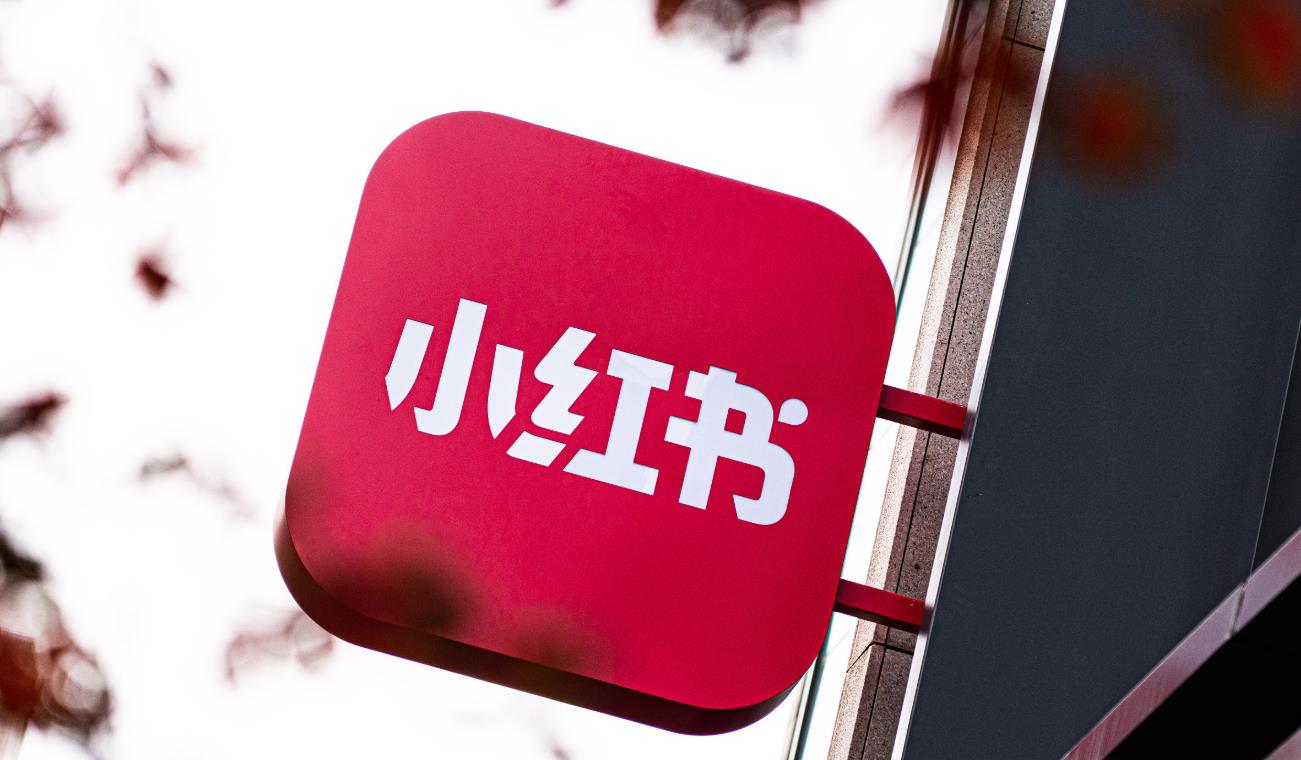 ‌小红书回应网信部门处罚：诚恳接受整改，将加强热搜管理