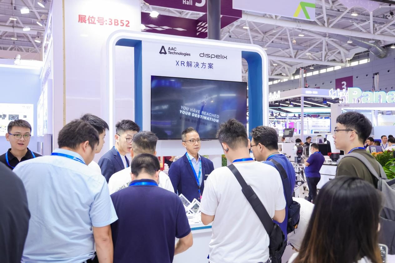 瑞声科技亮相中国光博会，全新光波导解决方案加速AR眼镜普及