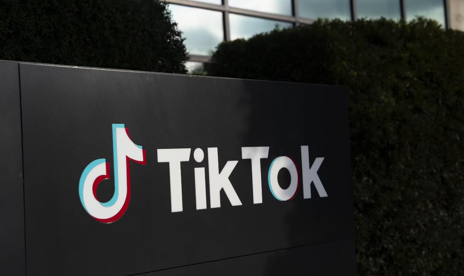 消息称美国或第四次延长TikTok剥离截止日期 1.7亿用户去留引关注