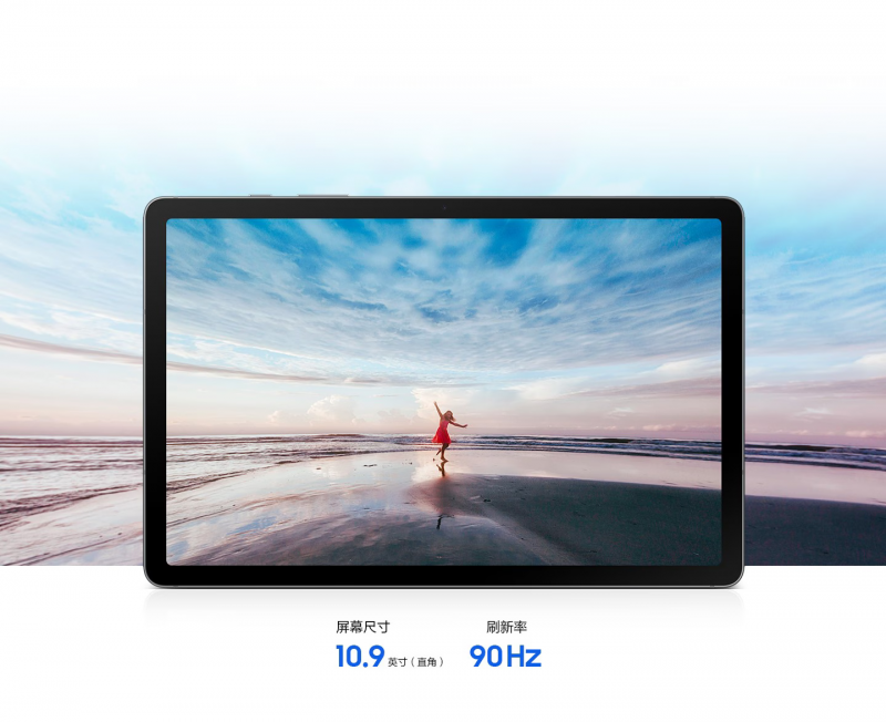 新学期扬帆起航 预约购买三星Galaxy Tab S10 Lite正当时
