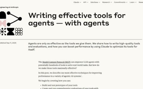 Anthropic发布LLM Agent工具设计指南 提出三步流程与五大原则