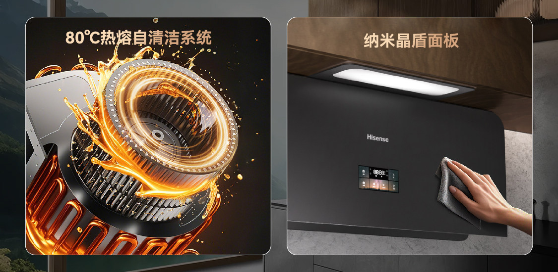 躲过了雾霾二手烟，别忽略厨房油烟！海信智魔方S2Ultra实力守护呼吸健康最后一立方米