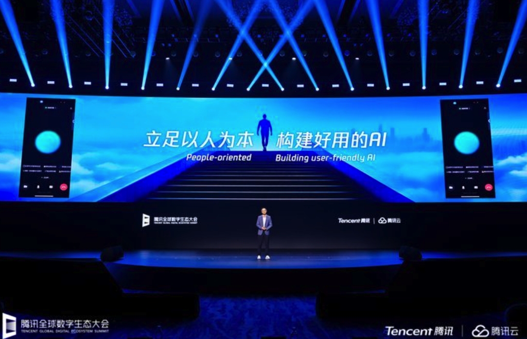 腾讯：AI能力全面开放，全面适配主流国产芯片