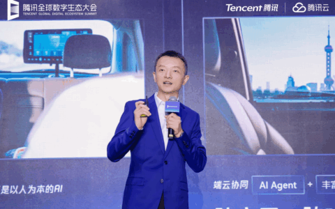 腾讯发布TAI 6.0智能座舱和全域智能升级方案 助力汽车产业全场景增效