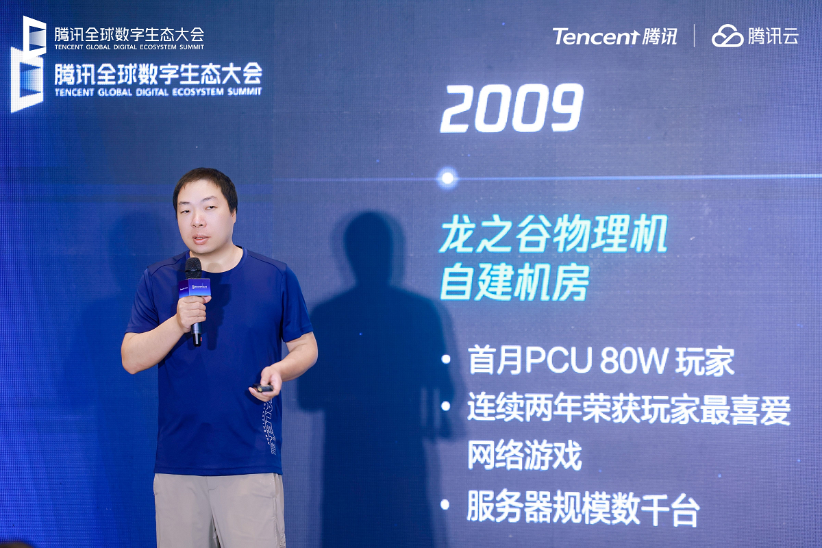 95%以上出海头部游戏公司的首选云厂商，腾讯云升级全新游戏全生命周期方案
