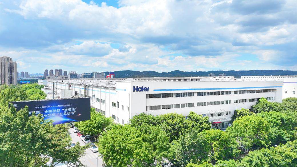 继卓越级智能工厂后，海尔智家又有2座工厂入选全球灯塔工厂