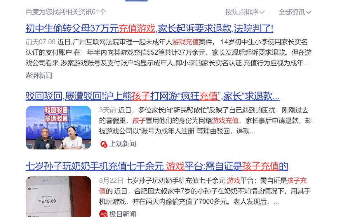 鸿蒙5全链路的安全守护 让我们的数字世界有了“金钟罩” 