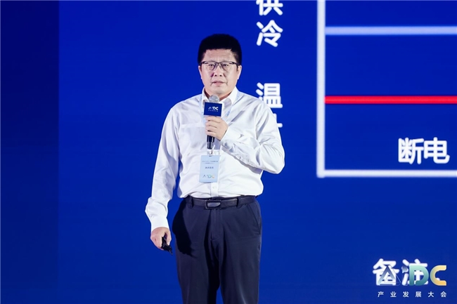 AIDC产业发展大会隆重召开，开启AIDC新纪元