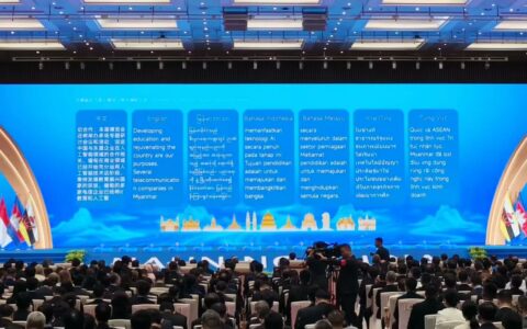 ‌科大讯飞发布星火东盟多语言大模型 覆盖十国语言助力区域交流