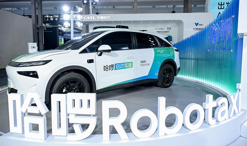 ‌哈啰Robotaxi获阿里战略投资 两年内瞄准规模化落地