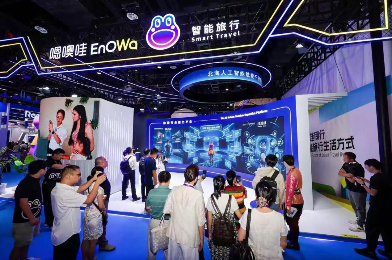 当AI重塑旅行：嗯噢哇科技东博会展示“需供同智”新生态