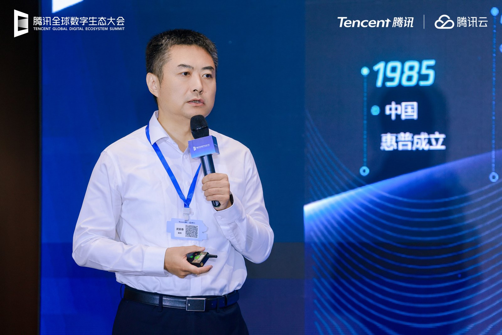 腾讯云TencentOS Server AI发布，为千行百业打造安全可靠的国产化数字底座