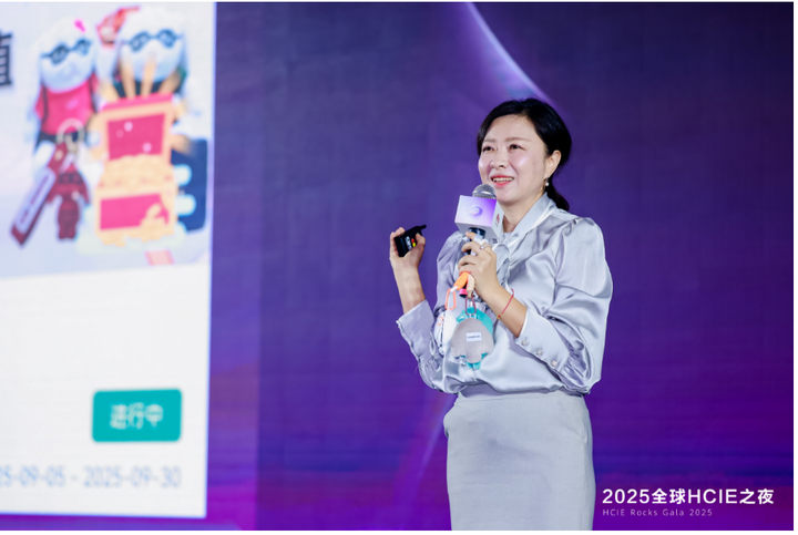 赢自认证，智驭未来 | 2025全球HCIE之夜：与HCIE共成长，跃升行业智能化