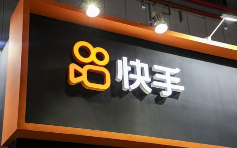 ‌快手子公司成都快购科技因涉嫌违法被立案调查 承诺积极配合监管