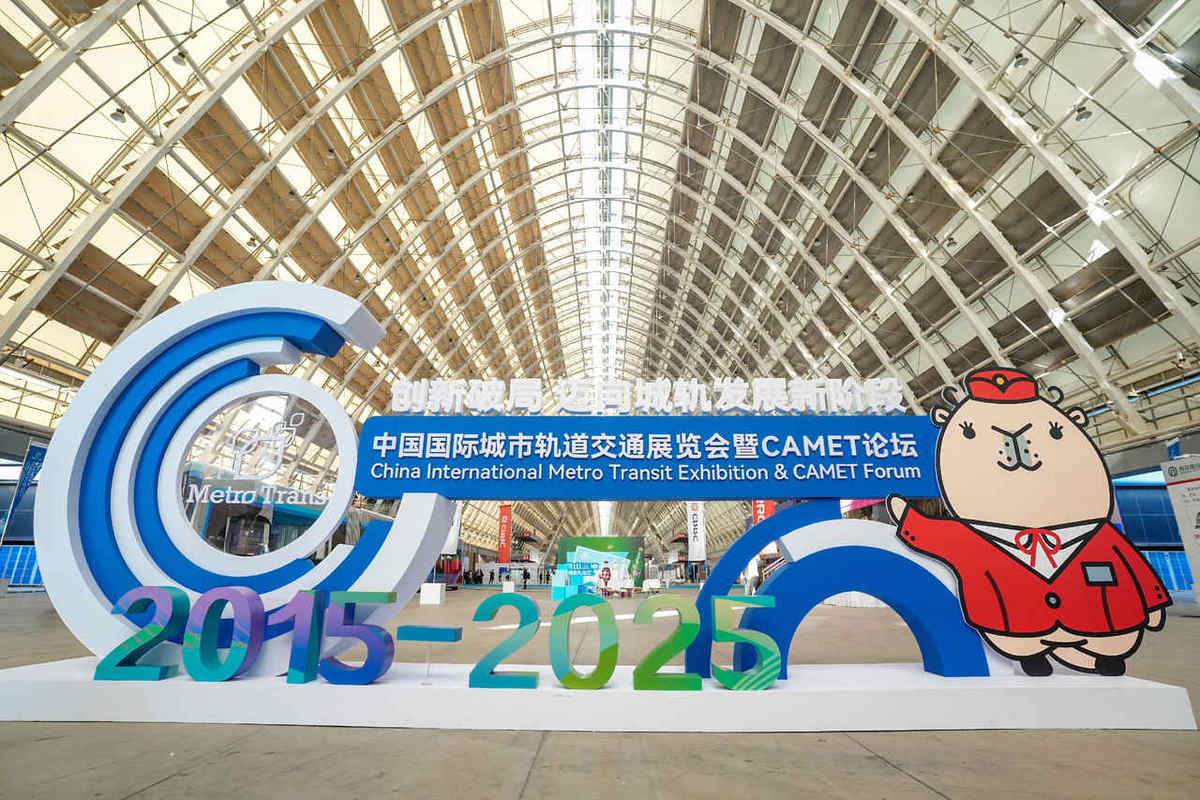 2025城市轨交展：海尔智慧楼宇发力智慧轨交，夯实冠军地位