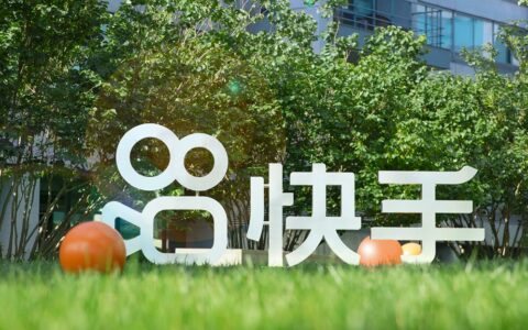 ‌快手回应网信部门约谈：将全面整改热搜榜单管理机制