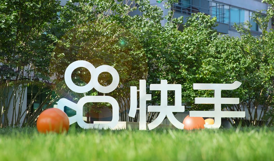 ‌快手回应网信部门约谈：将全面整改热搜榜单管理机制